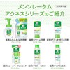 【医薬部外品】アクネス 薬用ふわふわな泡洗顔 つめかえ用