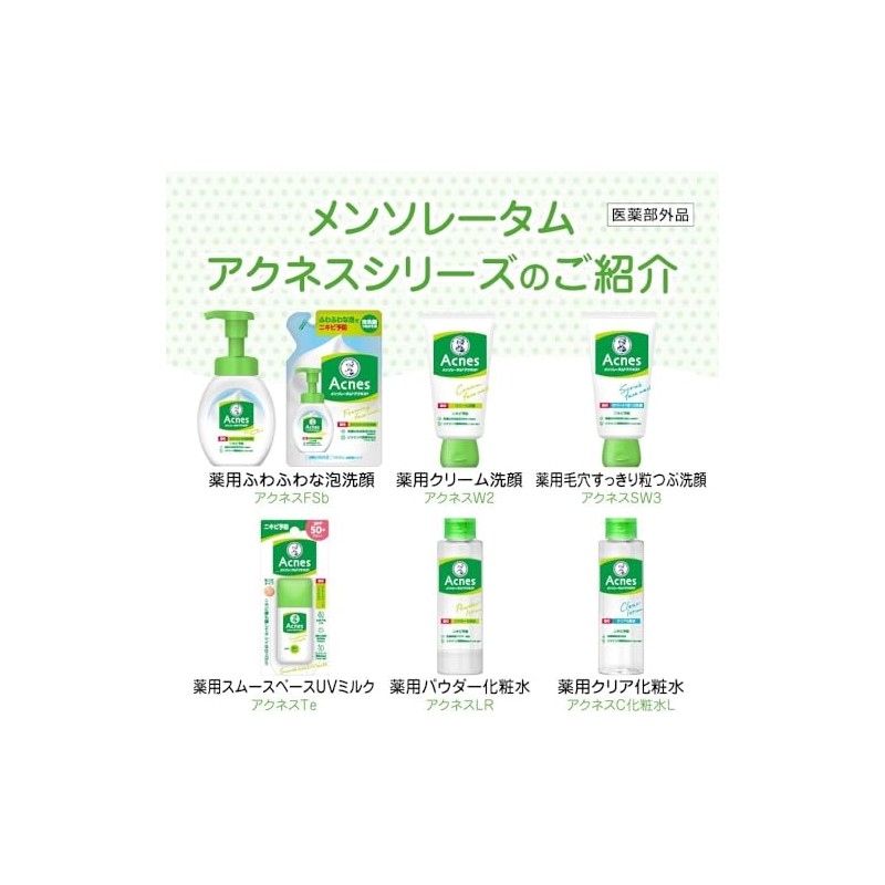 【医薬部外品】アクネス 薬用ふわふわな泡洗顔 つめかえ用