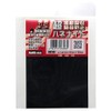 Waki Sangyo Hane-Nait Vibration Absorption and Noise Prevention Rubber, Black,