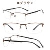 [Unimed] 58002 老眼鏡 おしゃれ メンズ ブルーライトカット 老眼鏡メンズ 度数 人気 軽量