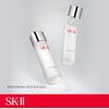SK2 Clear Lotion 230ml / 에스케이투 클리어 로션 230ml