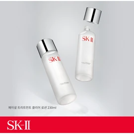 SK2 Clear Lotion 230ml / 에스케이투 클리어 로션 230ml