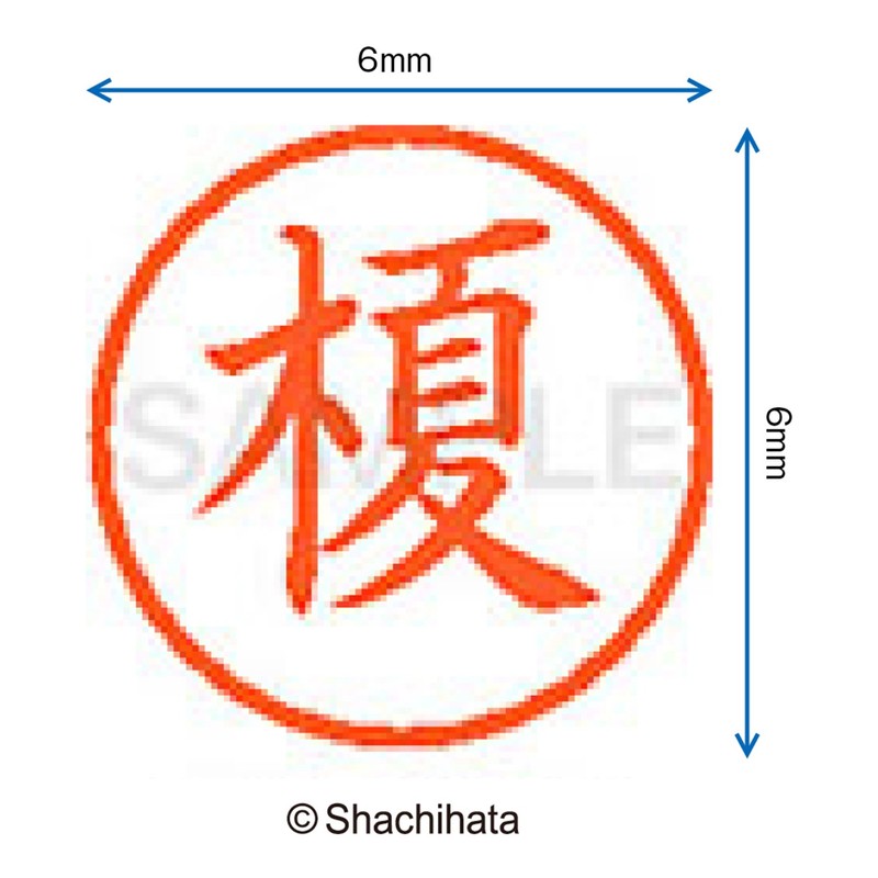 Shachihata Stamp Name 6 Correction Stamp XL-6 Stamp Face 0.2