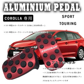 Boyou (Newest Model) Toyota Corolla Cross / New Corolla Touring / Sport / Sedan 210 Series High Quality Aluminum Pedal No Tools Required Sport Touring Dedicated Design Brake Axle Cover Anti-Scratch