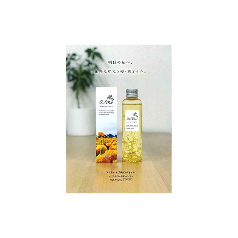 Joel Hair Cosmetics Asme Everything Oil 5.1 fl oz (150