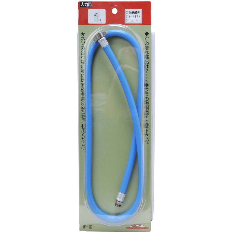 Safety 3 Semi-Automatic Sprayer for 4L with Hose Hardware 3.3