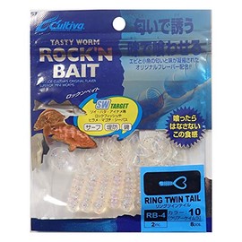 OWNER Worm RB-4 Rock 'n Bait Ring Twin Tail 2" #10 Clear Keimura 82929