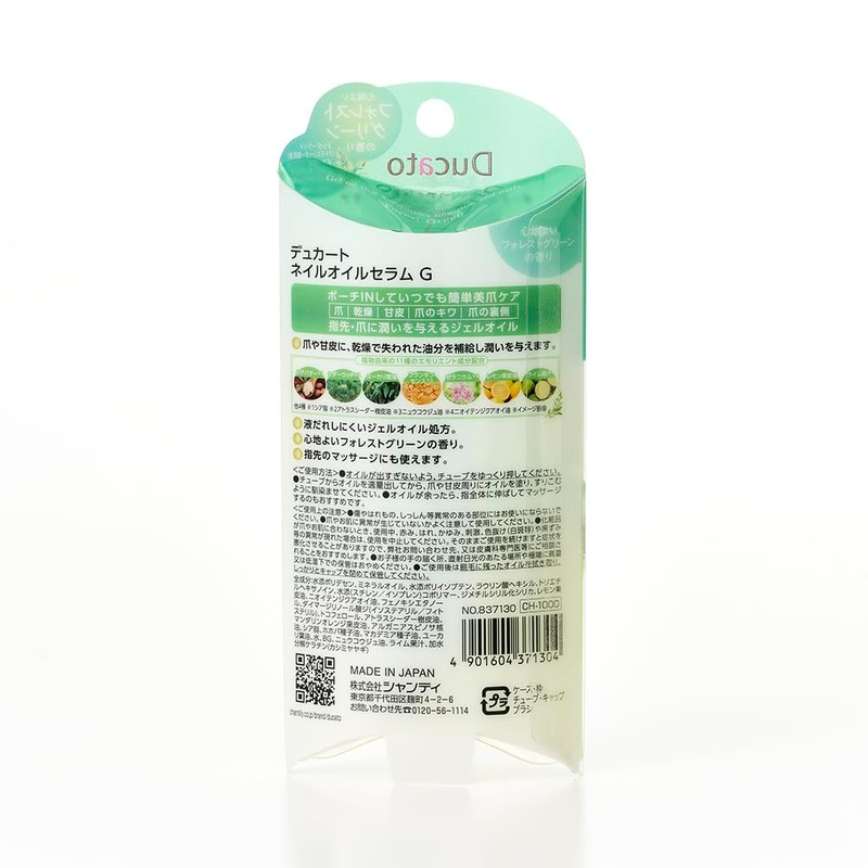 Ducato Nail Oil Serum G (Forest Green Scent)