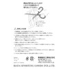 Hata Athletic Equipment Industrial Hand Grip Hard 1434-P 1434-P 19.1