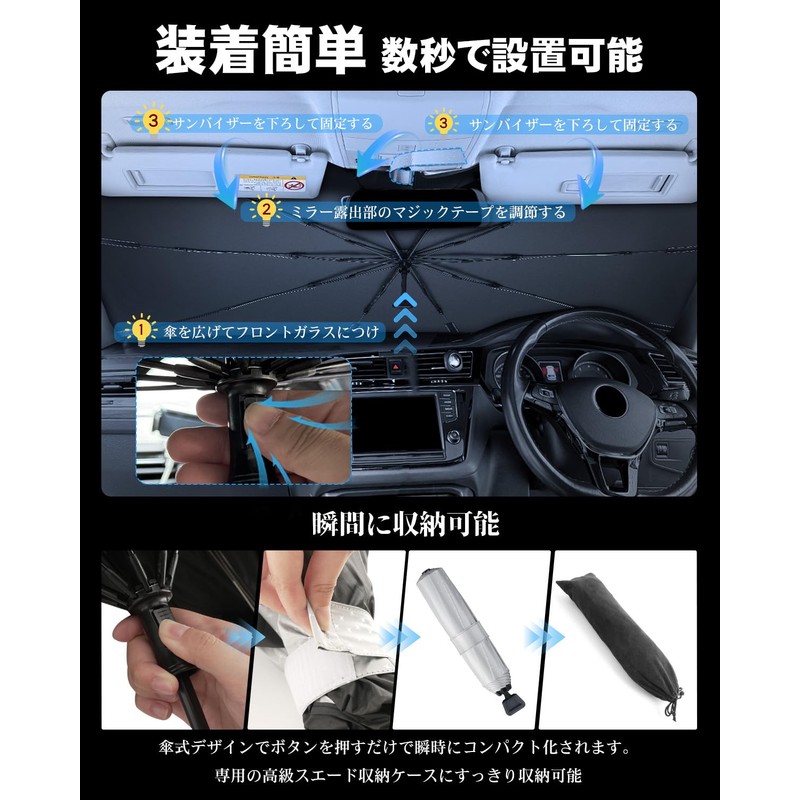 Ruiya 1997.8 - 2004.12 JZS16# Car Sun Shade, Windshield Parasol,