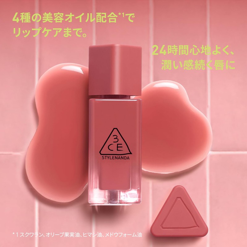3CE Gummy Oil Tint 01 Bagel Peach Lip Tint Lipstick