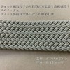 bell la bell Men's Rubber Mesh Belt, Cowhide Leather, Made