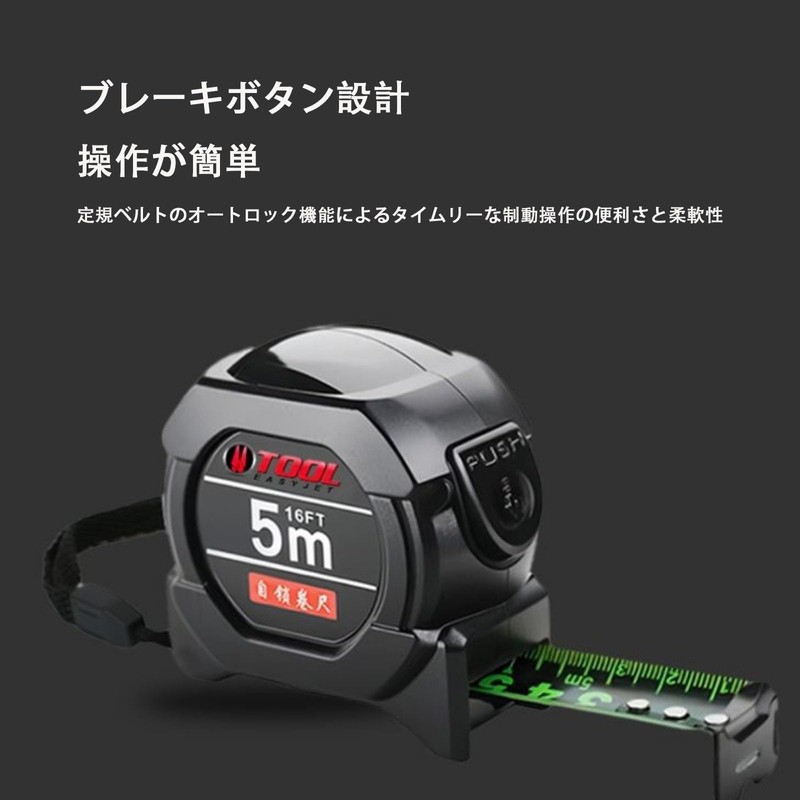 Tape Measure, 16.4 ft (5 m) High Precision, Digital Display,