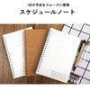 DIZLAS Task Management Notebook, B6 Size, Set of 2, Todo