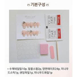 Homemade nail tips for the moon in the night sky - Almond / 밤하늘의 달 수제네일팁 - 아몬드
