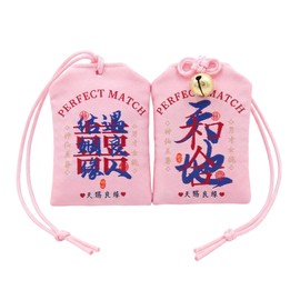Good Luck Charm for Women and Men – Protection & Positive Energy Amulet for Love, Wealth, Health & Career, Anti Bad Luck Charm (Pink Love Match Omamori)