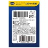 【General Medical Device】Dr. Scholl's Nail Clippers for Ingrown Toenails, S-Size,