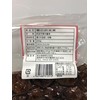 Horinaga Boiled Chestnut Skin 7.1 oz (200 g)