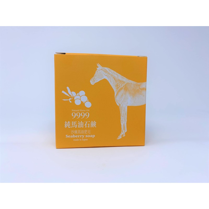 Natural Origin 9999 Natural Horse Oil 9999 Seaberry Soap (Orange)