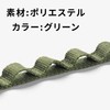 RODGERS RGOD-STROPE-GR-M Hanging Chain, Green 16.5 inches (42 cm), Storage