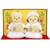 Petilu: Wedding Commemorative Bear, Gift for Married Couples Happy Celebration