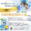高濃度 ルテイン 70mg サプリ オメガ3 ビルベリー 30mg アントシアニン 10.8mg ゼアキサンチン