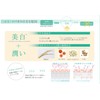 メデル ナチュラル 薬用 ホワイトフェイスウォッシュ ワイルドローズアロマ 130g 【医薬部外品】