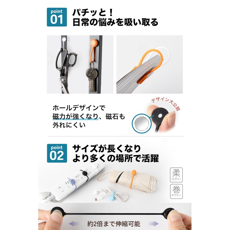 Cable Clip, Cord Clip, Magnet, Strong Magnetic Force, More Convenience,