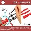 PLEAVIT Boot Band Tool, Drive Shaft, Boot Band Cutter, Pliers