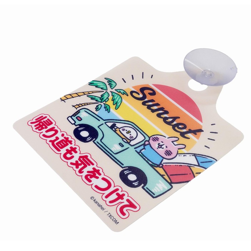 Canahei Small Animals Car Sign [Sunset] L-0185