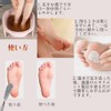 Samcos Exfoliating Remover, Fish Eye Sharpener, Foot File, Heel File,