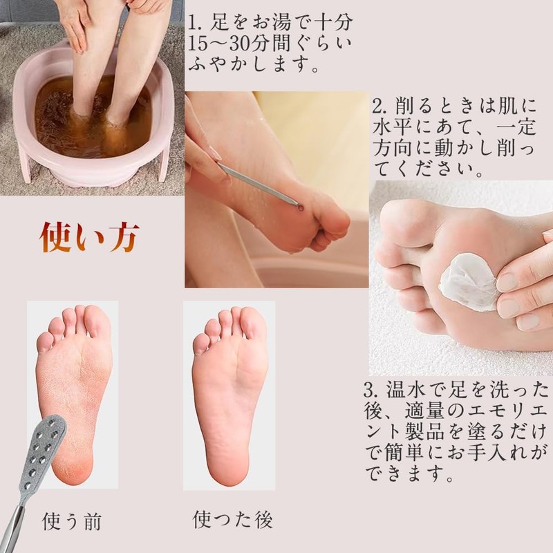 Samcos Exfoliating Remover, Fish Eye Sharpener, Foot File, Heel File,