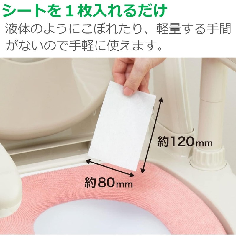 [ 介護用消臭剤 エールズ ] 消臭力 介護用 ポータブルトイレ 消臭シート さわやかグリーンハーブ 30枚
