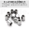 Pstyle. M5 Coupling Nut Spacer Round Set of 10 PST-109