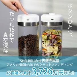 SHELBRU CANISTER (Single Item, Color Box Type)