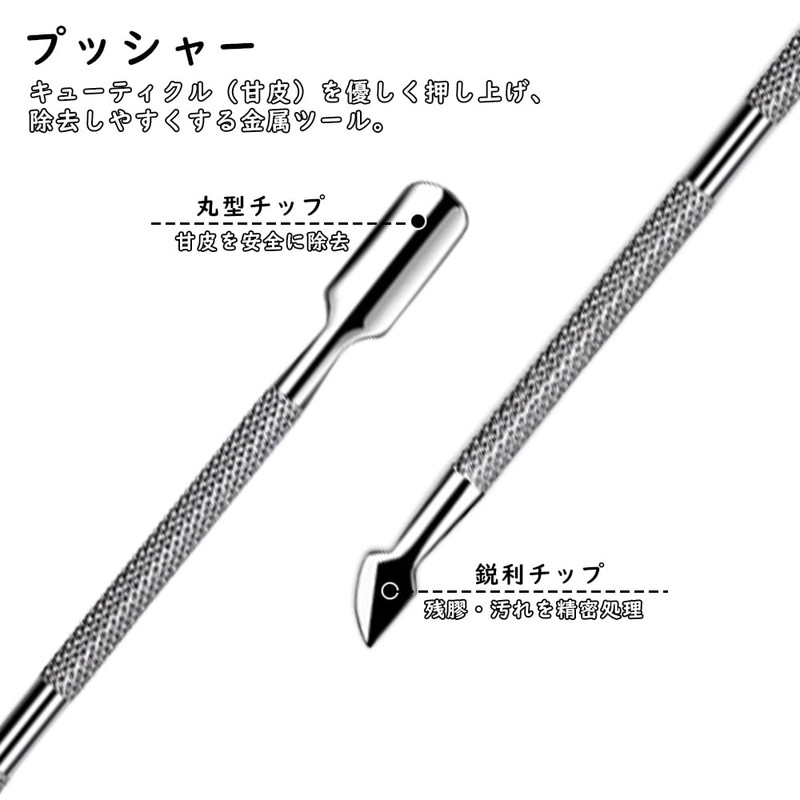 LKCCTK 3PCS Stainless Steel Cuticle Nipper Pusher Nail File Self