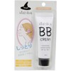 Witch's Pouch BB Cream Yellow Beige