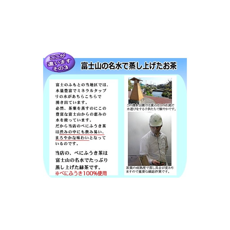 Benifuuki Green Tea Powder Sticks, 0.03 oz (0.8 g) x