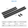 SmallRig 0.6 inch (15 mm) Rod System, Aluminum Rod, M12