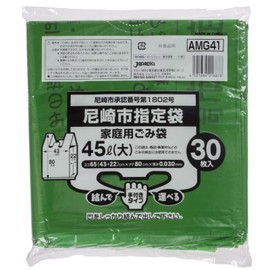 Japax AMG41 Amagasaki City Designated Bags, Trash Bags, Green, Height 31.5 x Width 16.9 inches (80 x 43 cm), Gusset 8.7 x Thickness 0.01 inches (22 x 0.03 cm), 10.9 gal (45 L), Large, With Hands, Smooth Type, Plastic Bags, Pack of