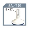 コンディションセンサー シラセル TT-555RD(レッド) タニタ