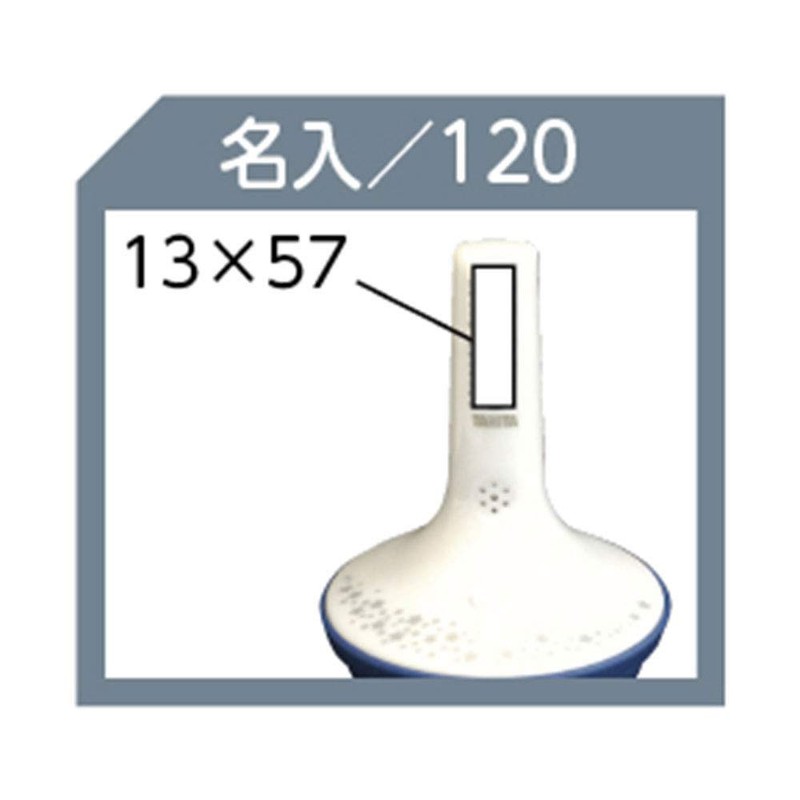 コンディションセンサー シラセル TT-555RD(レッド) タニタ