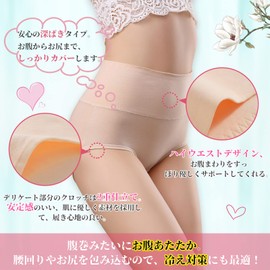 [VICHERIA] ショーツ レディース ハイウェスト 純綿 高通気性と伸縮性 女性 美形ショーツ 深ばき お腹まで包む 産後 骨盤 補正下着