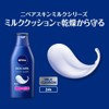 Nivea Skin Milk, Moist 7.1 oz (200 g)