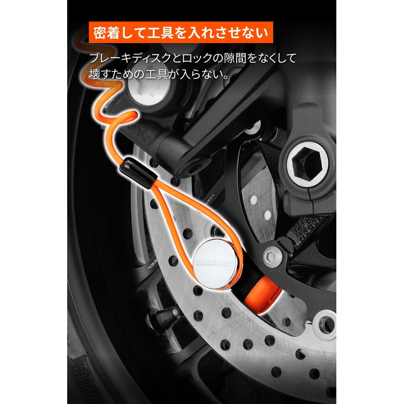 Daytona 94883 Disc Lock for Motorcycles 0.5 inch (13 mm)