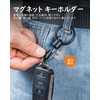 TIMULTI Magnetic Releaser, Key Holder, Stylish, Includes Key Ring, Load