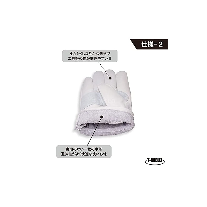 TOAN Welding Heat Resistant BBQ Leisure Construction Casting Steel A-Grade