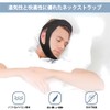 XINSHEYE Snoring Prevention Goods, Snoring Prevention, Mouth Breathing, Reduces Snoring,