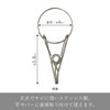 Okato CulemoA Stainless Steel Direct Pinch Clothespins, Set of 2,