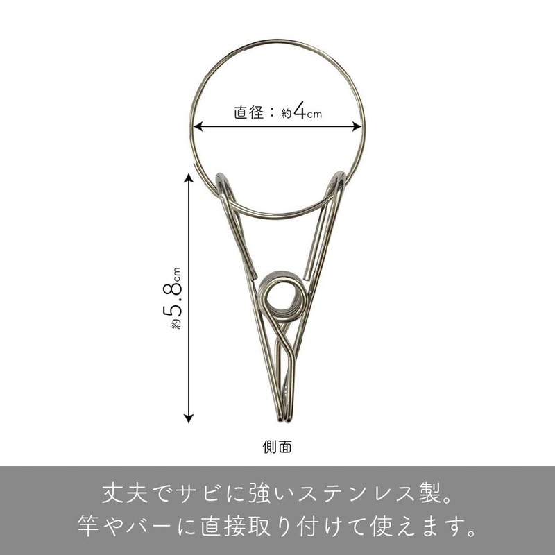 Okato CulemoA Stainless Steel Direct Pinch Clothespins, Set of 2,